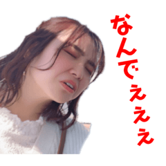 やす専用スタンプ