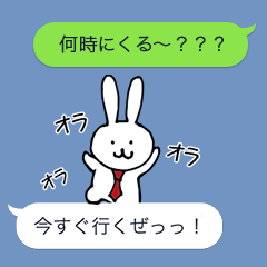 吹き出しの中のネクタイうさぎ