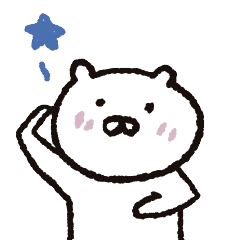 シロクマさんはふわふわ