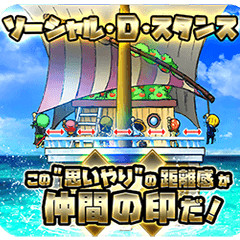 ONE PIECE 2dotVスタンプ　お医者さん編