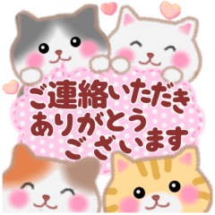 毎日使える4匹のぽちゃりねこ「長文」