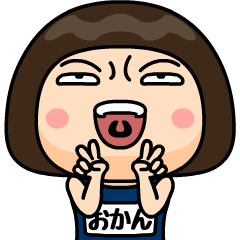 昭和のスク水【おかん】♀Bigスタンプ