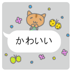 かわいい人形と模様の吹き出し 1