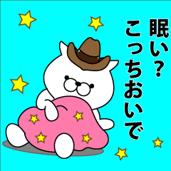 トレンディーねこと甘い言葉