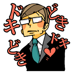 上から部長8 恋愛『テレ』モード