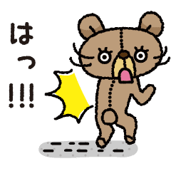 動く！ぬいぐるみ‎のクマ