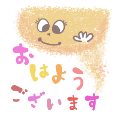 カラフル！不思議なユラフワさん（丁寧）