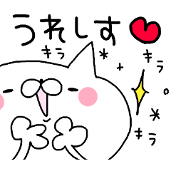 雑ネコ雑ウサ。適当。