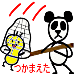 モンスターとパンダがお外へGO