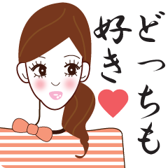 大人女子の恋愛系スタンプ