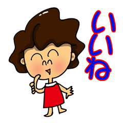 新、おばさんでごめんなさいね。part 7