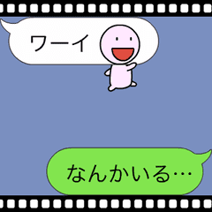 吹き出しの妖精 THE MOVIE