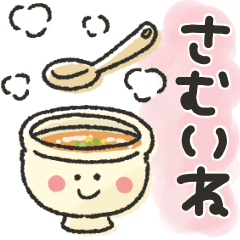 シンプル★冬2020