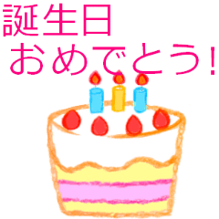一年通して使えるイベントスタンプ