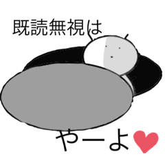 ゴキブリくん。