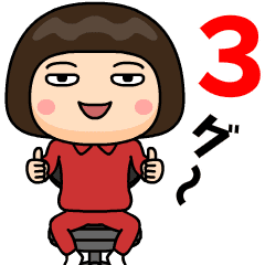 芋ジャージ女子３