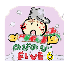 のびのびFIVE 6