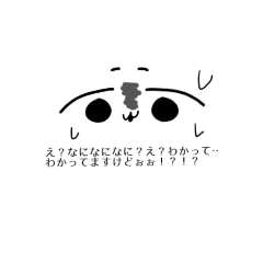 ゆるっとオタクスタンプ♡