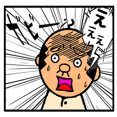 マンガ風オーバーリアクション