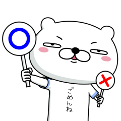 おしゃTくま【052】