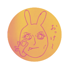 リアルうさぎの呟き