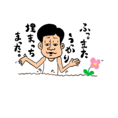 頑張れ宮口くん。