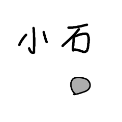 ホウライイケバナなんちゃら。2