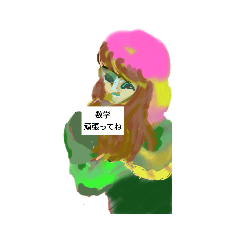 Tukiyamaitukokh ライン2の2