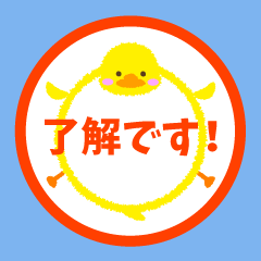 B.B Friends 選び抜かれた了解スタンプ