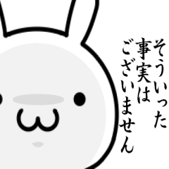 政治家みたいな事を言わずにはいられない！