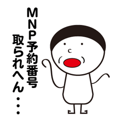 ケータイショップ店員さん