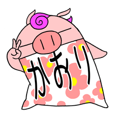 かおりブッヒ～ン！