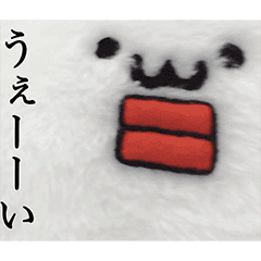 ハイテンションでうざいタマゴ