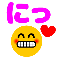 動く！顔スタンプ♪⑤