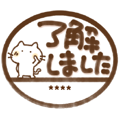 かわいい猫はんこカスタム