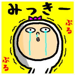 進撃のみっきー