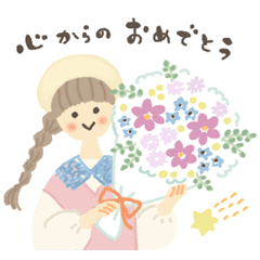 毎日使えるスタスタちゃんとネコのニャホ