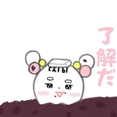 ちびたまっちスタンプ1