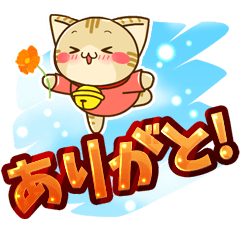 毎日使える日常すずにゃん 番外編