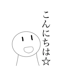 使いやすさだけを求めたスタンプ⤴︎