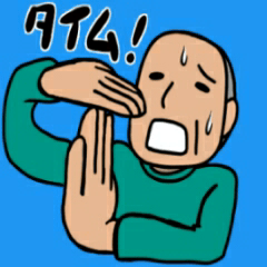 ひたすら待ってもらうスタンプ！