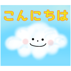 雲のもくくん