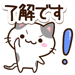 小さいブチ猫５