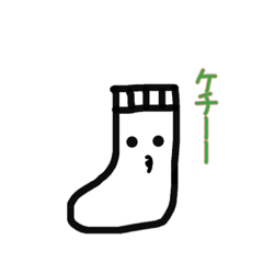 テキトースタンプ　靴下君ver