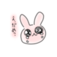 うるうるおめめのうさぎさん