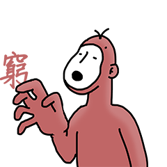 Youzhi - one word dynamic