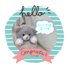 いつでもいっしょ♡