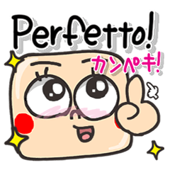 イタリア語。大きなシンプルリアクション。