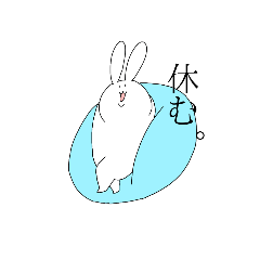 -表情がないうさぎ-