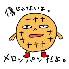 メロンパンだよ。